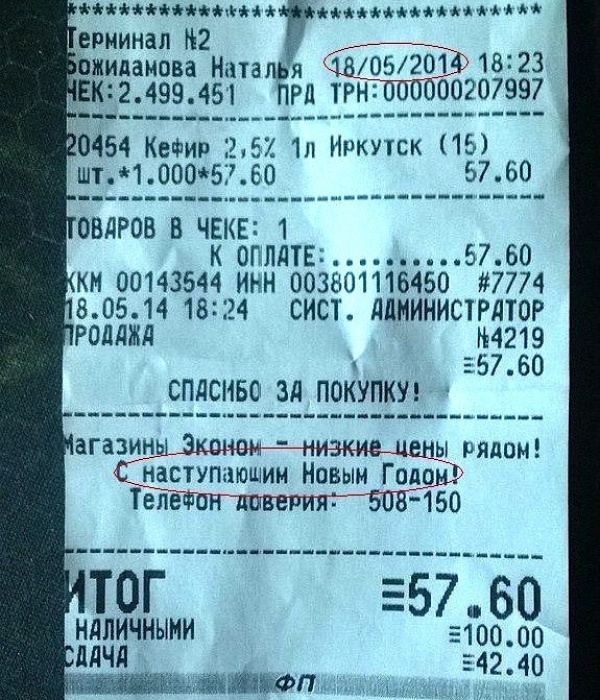 http://mtdata.ru/u19/photo6A2E/20516484564-0/original.jpg#20516484564