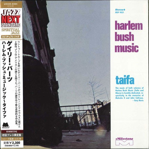 Harlem Bush Music: Taifa & Uhuru