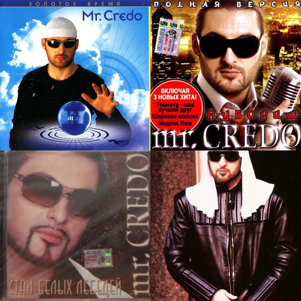 Кредо песни альбомы. Мистер кредо. Mr Credo альбомы. CD золотые хиты Mr.Credo. Mr Credo обложки альбомов.