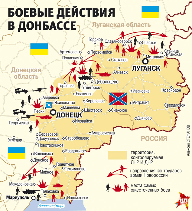 В каком городе идет бой. Карта войны на Донбассе. Карта боевых действий Донецкой области. Донбасс и ЛНР на карте. Карта военных действий на Донбассе.